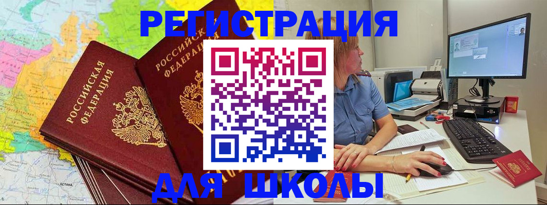 найти адрес прописки в Гусеве