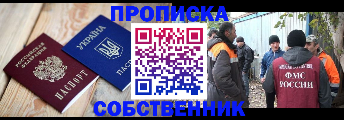 регистрация для дет. сада в Гусеве